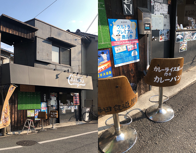 カレーパン一本勝負の専門店、｢カレーパンショップMASARA｣。
