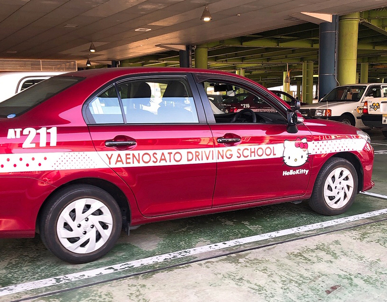 キティちゃんの教習車に乗りたい! ｢八戸ノ里ドライビングスクール｣。