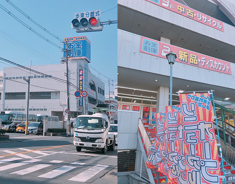 あまりの割引率に購買意欲がそそられる、｢お宝創庫 東大阪店｣。