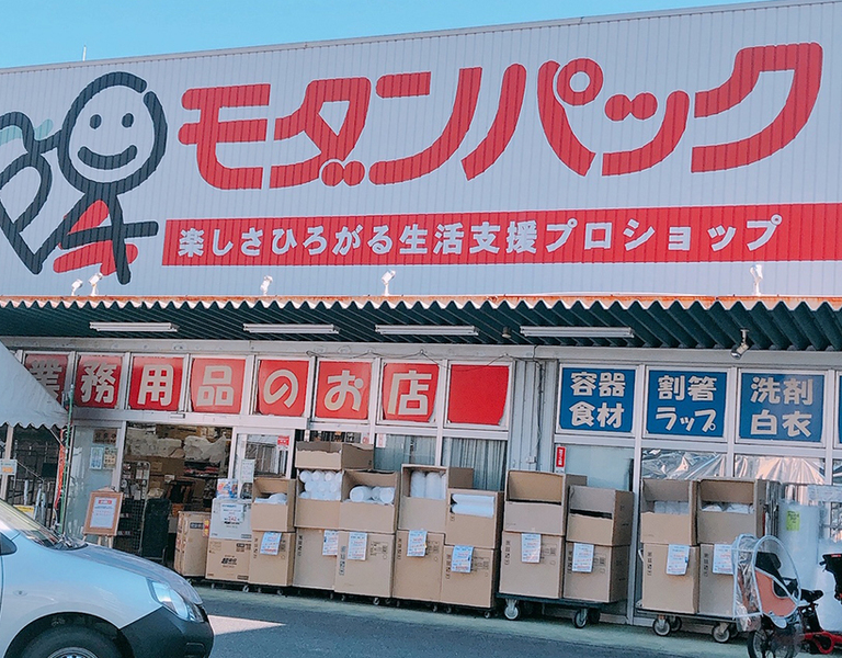 ちょっとしたイベントに大活躍! 便利なお店｢モダンパック東大阪店｣。