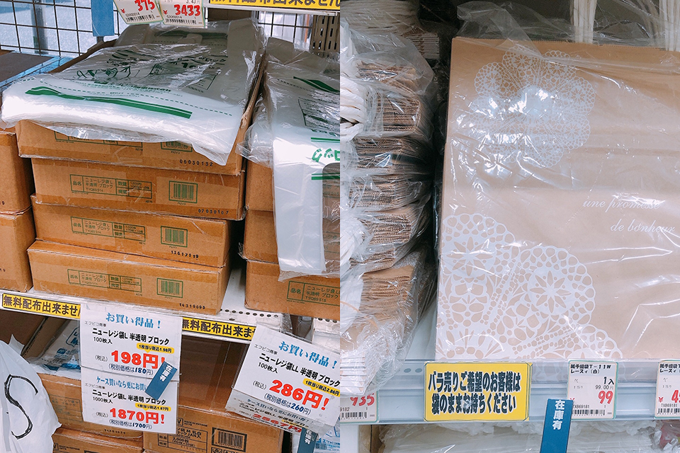 ちょっとしたイベントに大活躍 便利なお店 モダンパック東大阪店 ショップ まちのこと エンジェルストーリープラス 東大阪 を楽しく暮らすためのwebマガジン