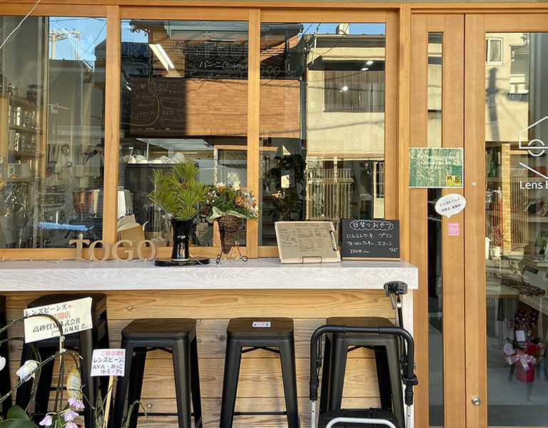本格カフェも楽しめるメガネのお店、｢レンズビーンズ｣。