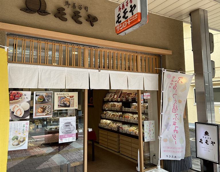 老舗の和菓子屋さんが作る創作系のどら焼きとは!? ｢御菓子司モモヤ｣。
