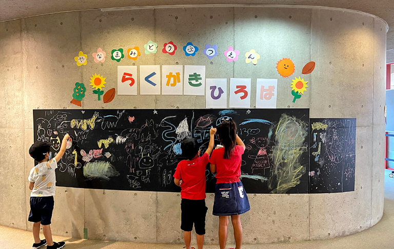 4月17日(土) 四条リージョンセンターにて開催! ｢らくがきひろば｣
