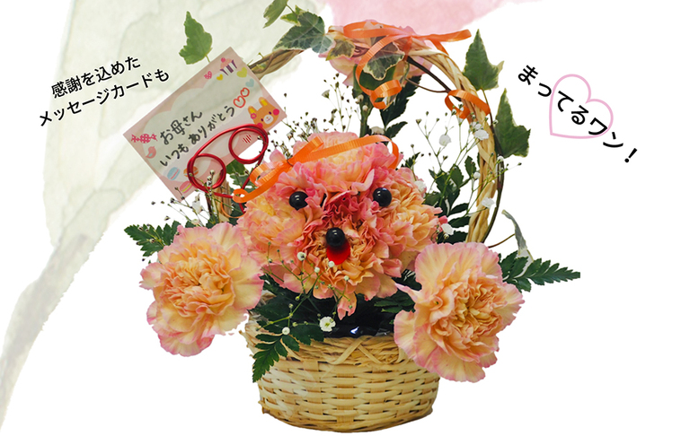 5月8日(土)開催 ｢今年の母の日はフラワープードルを贈ろう｣