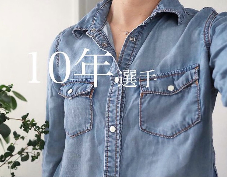 衣替えのポイント