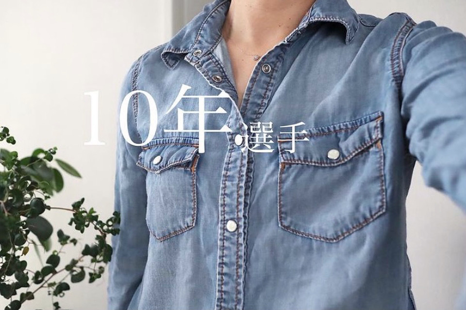 衣替えのポイント