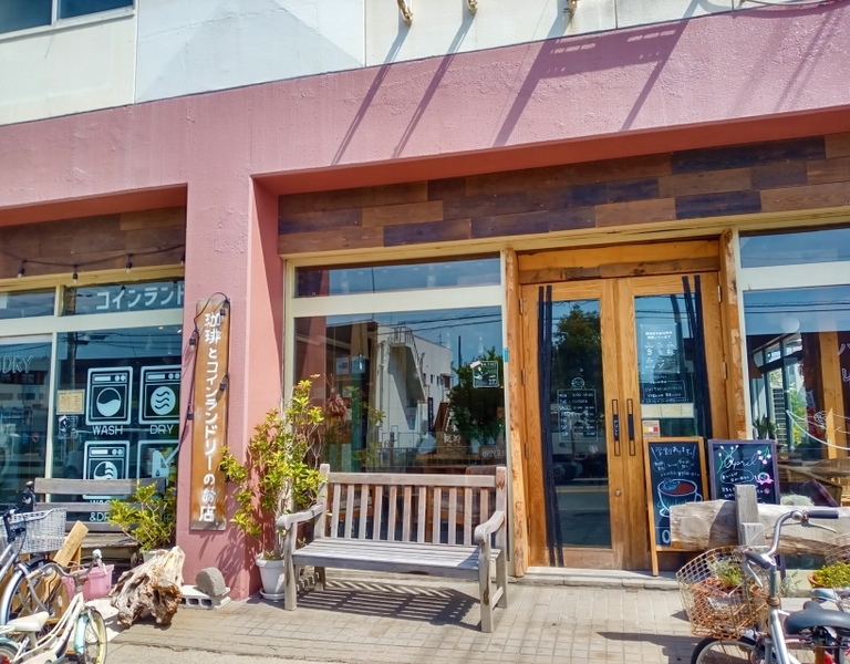 珈琲とコインランドリーのお店。正面