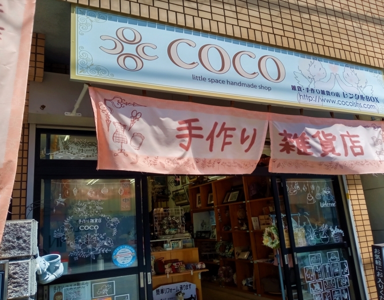 正面