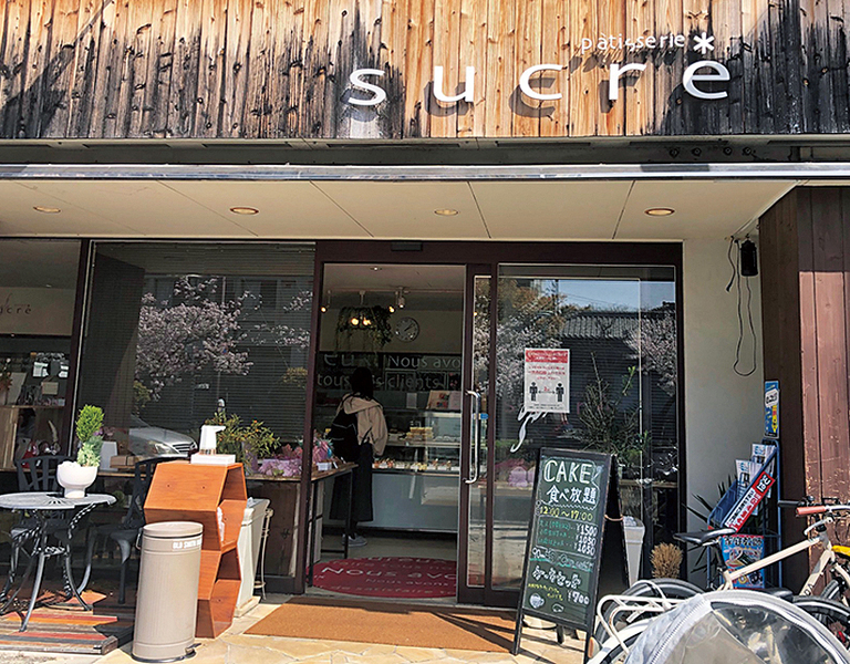 地域に根差したケーキ屋さん ｢パティスリーシュクレ 菱屋本店｣。