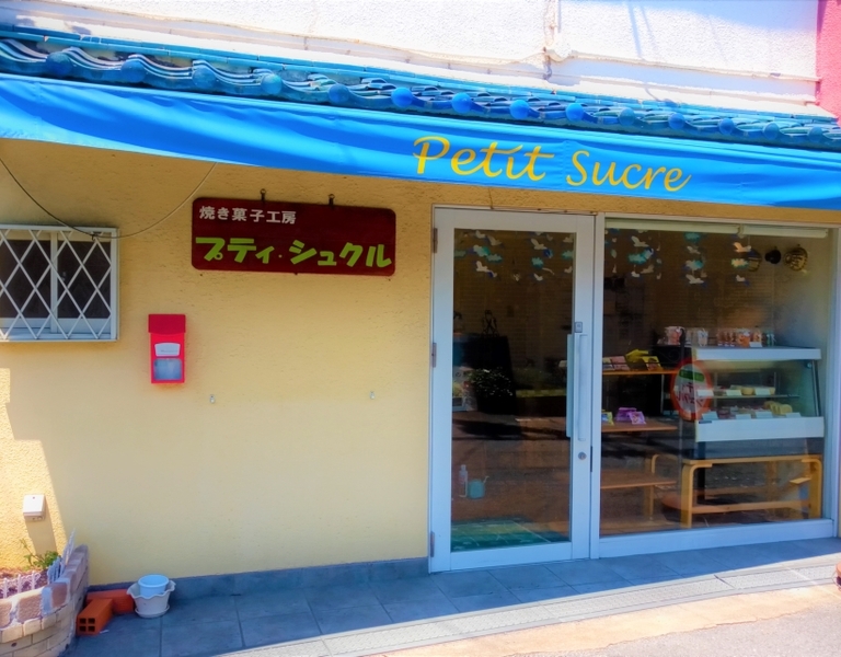 プティ・シュクル