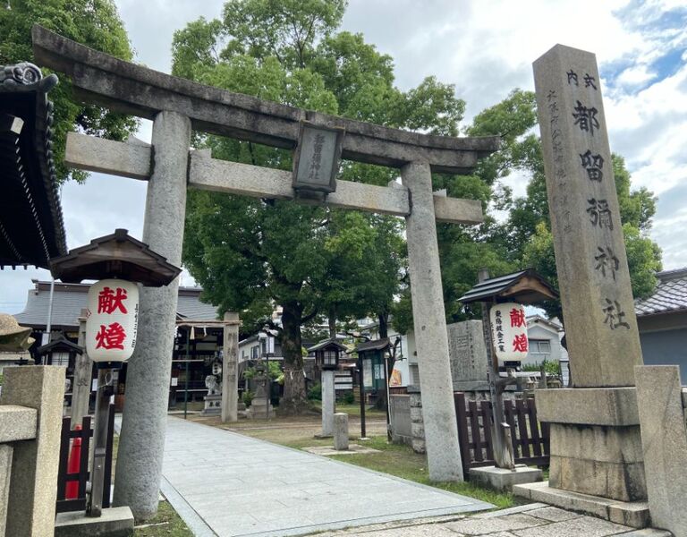 tsurumijinja