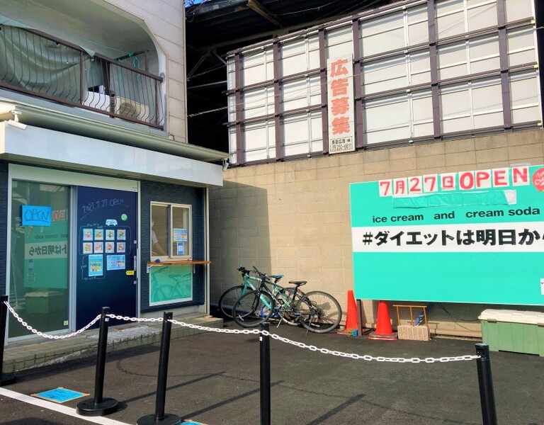 #ダイエットは明日から