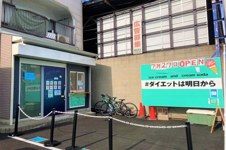 ダイエットは明日から♡様 ダイエットは明日から」逆EDGE - ニコニコ動画