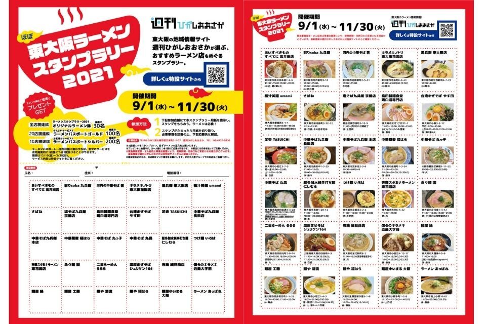 名称未設定のデザイン