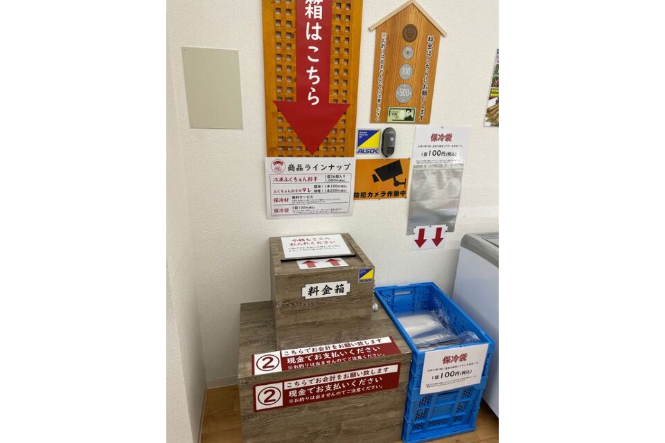 fukuchan3