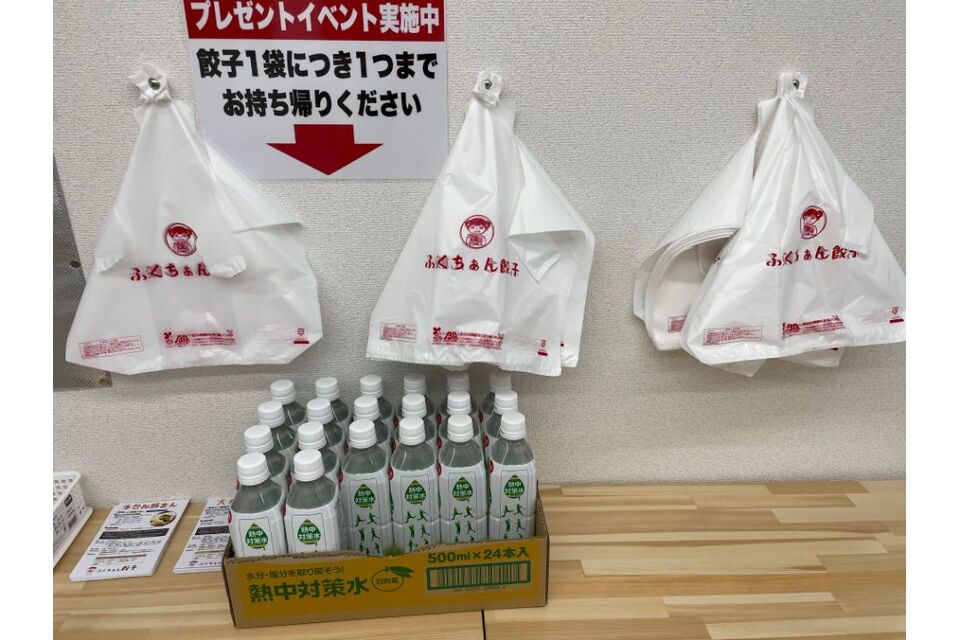 fukuchan4