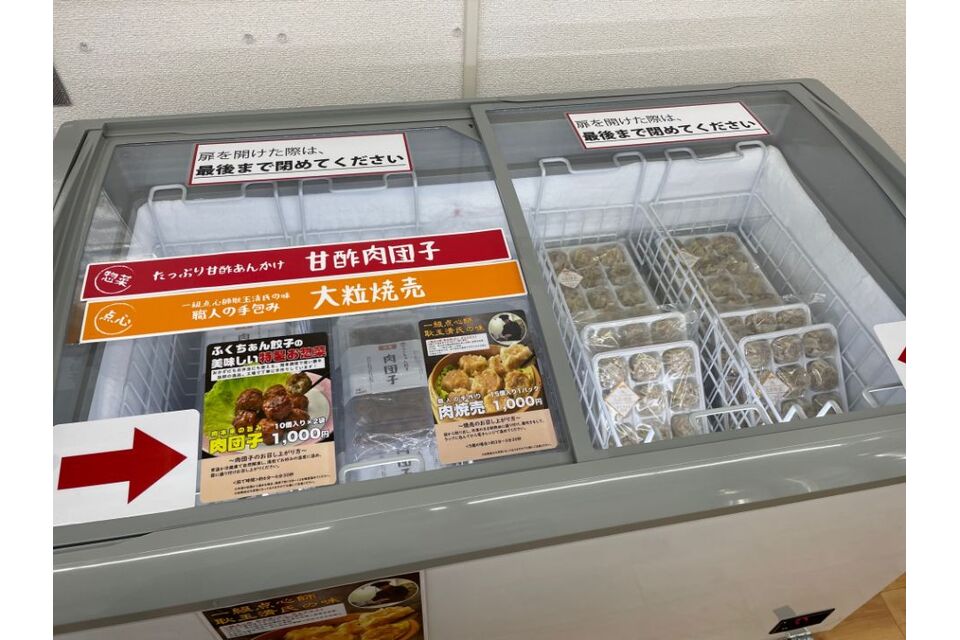 fukuchan6