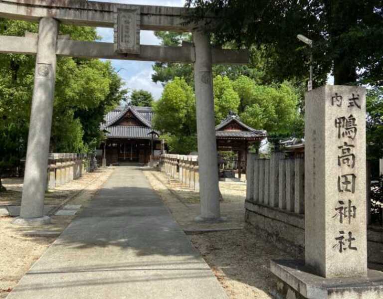 kamotakada
