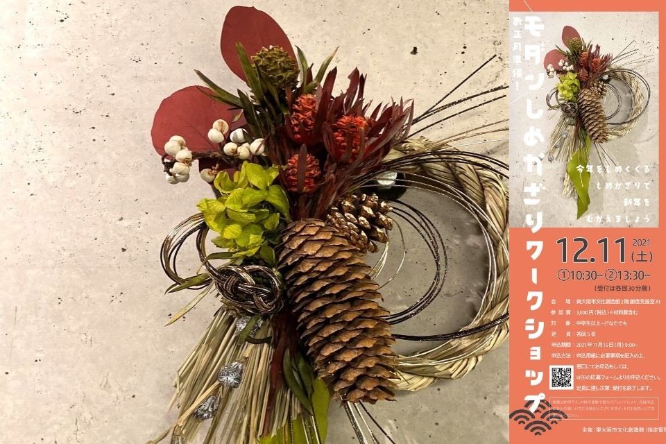 名称未設定のデザイン (1)