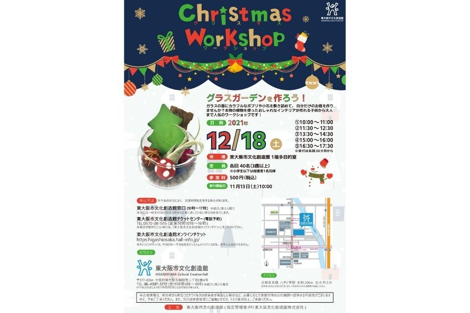 名称未設定のデザイン