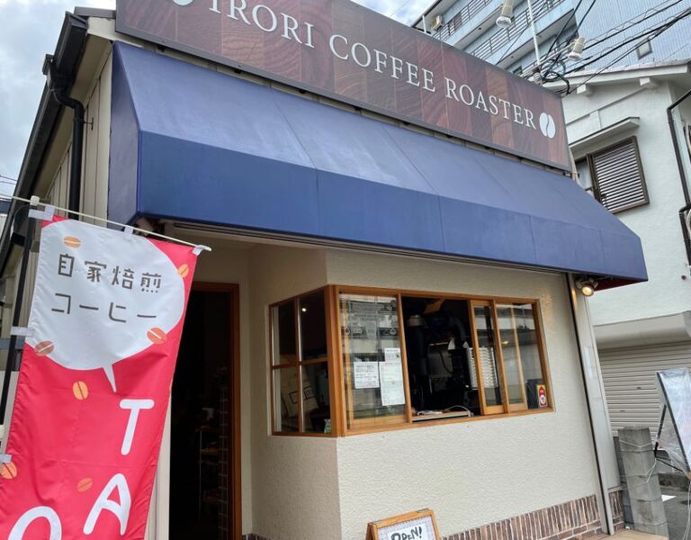 irori1