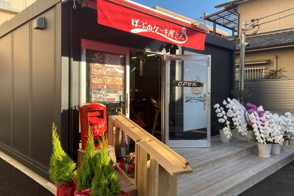 小さな女の子が一人で作る街の小さなケーキ屋さん ぼぶのケーキ屋さん グルメ まちのこと エンジェルストーリープラス 東大阪を楽しく暮らすためのwebマガジン