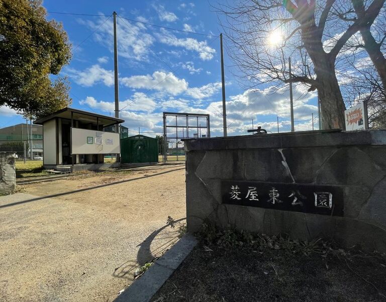 hishiyahigashikouen
