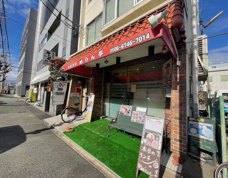 tamarantei