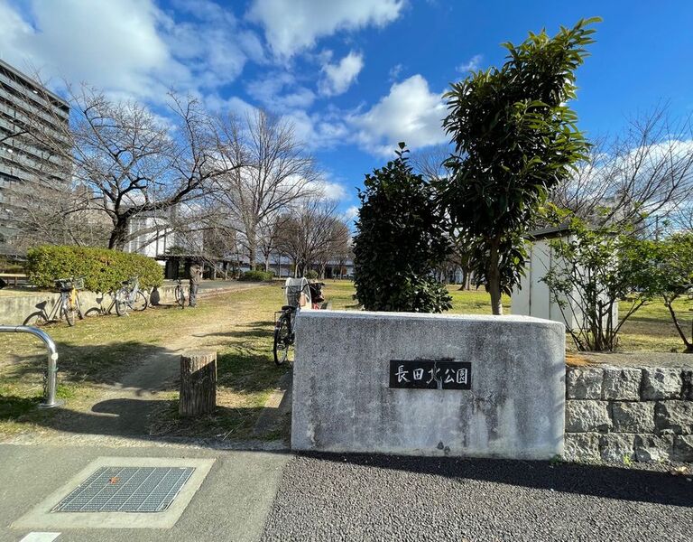 nagatakitakouen