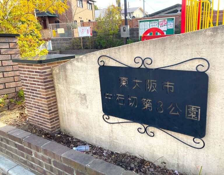 7CEE0E52-3A28-4A48-81BE-5EC21A0BF3F5