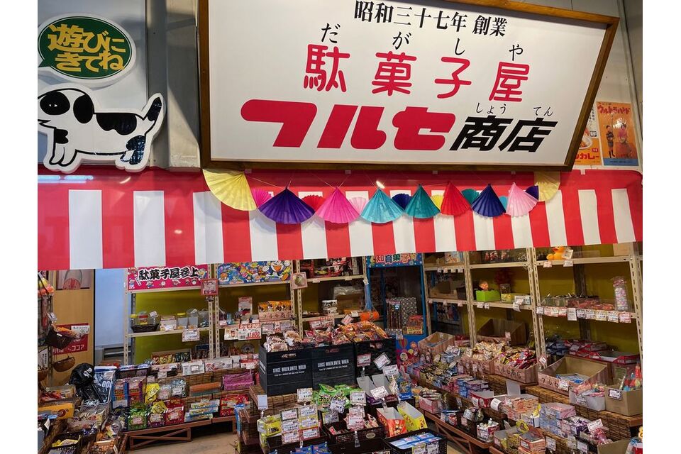 地元住民に大人気！「C＆C セルフのフルセ 東大阪店」 | ショップ | まちのこと | エンジェルストーリープラス 東大阪を楽しく暮らすため ...