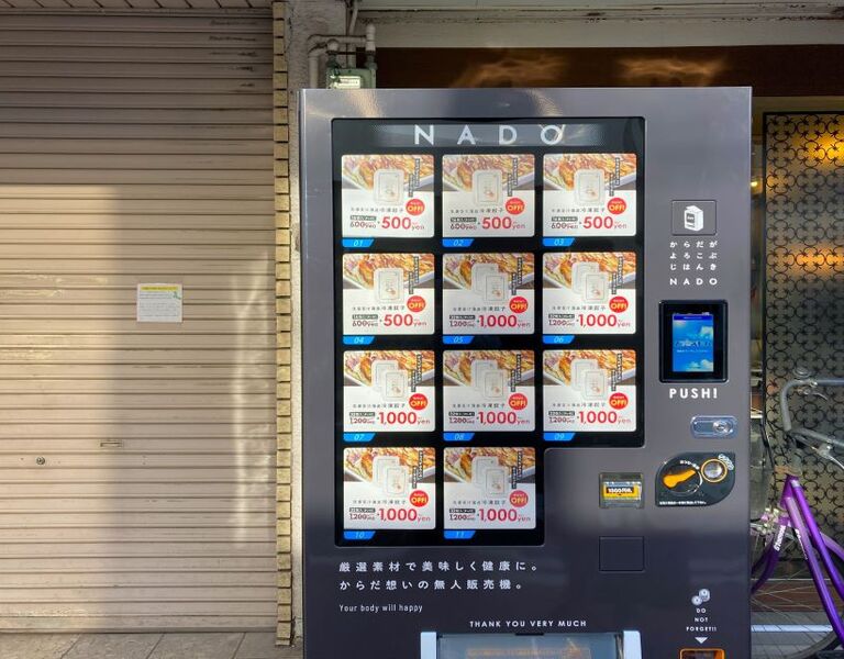 E195A784-41BD-418A-B774-99DB8E1F5BCC