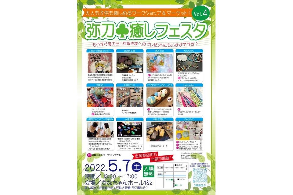 279191417_1081820512403752_6323938572863997767_n