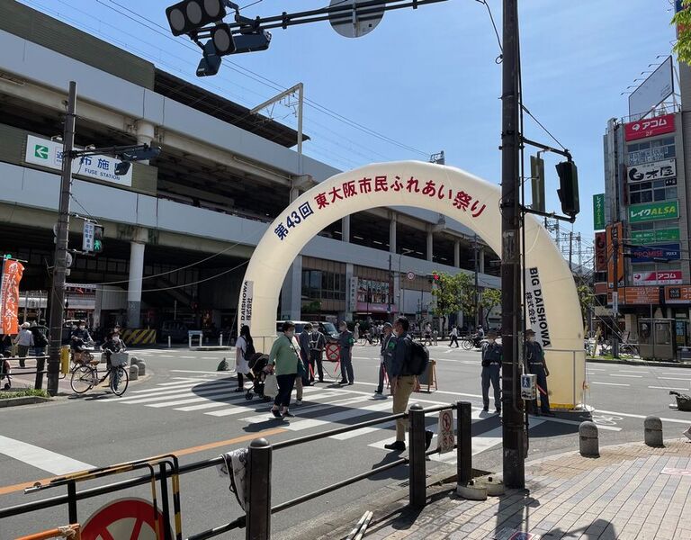 fureaimatsuri