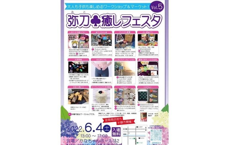 名称未設定のデザイン