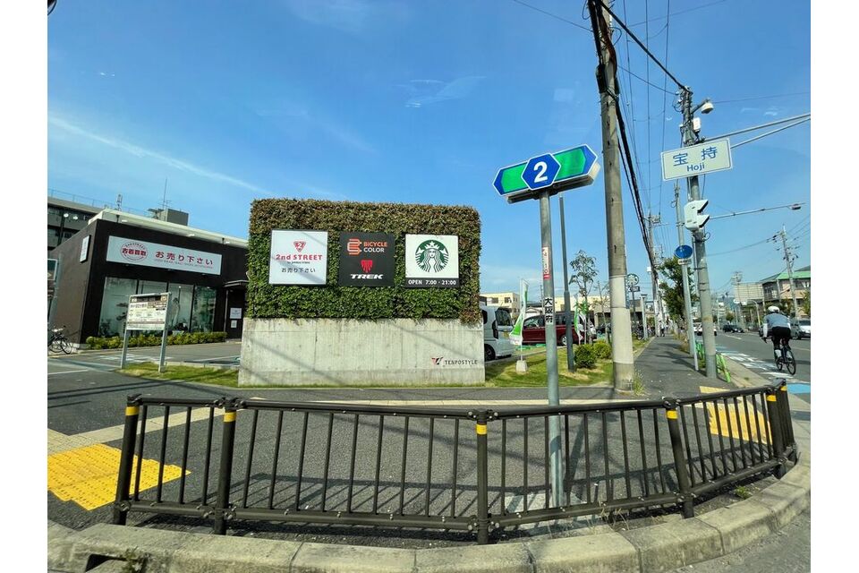 starbuckscoffeehoujiten2