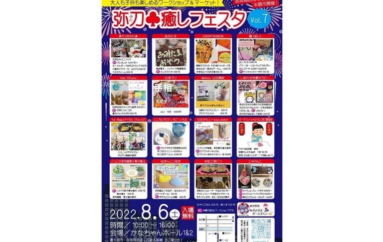 名称未設定のデザイン