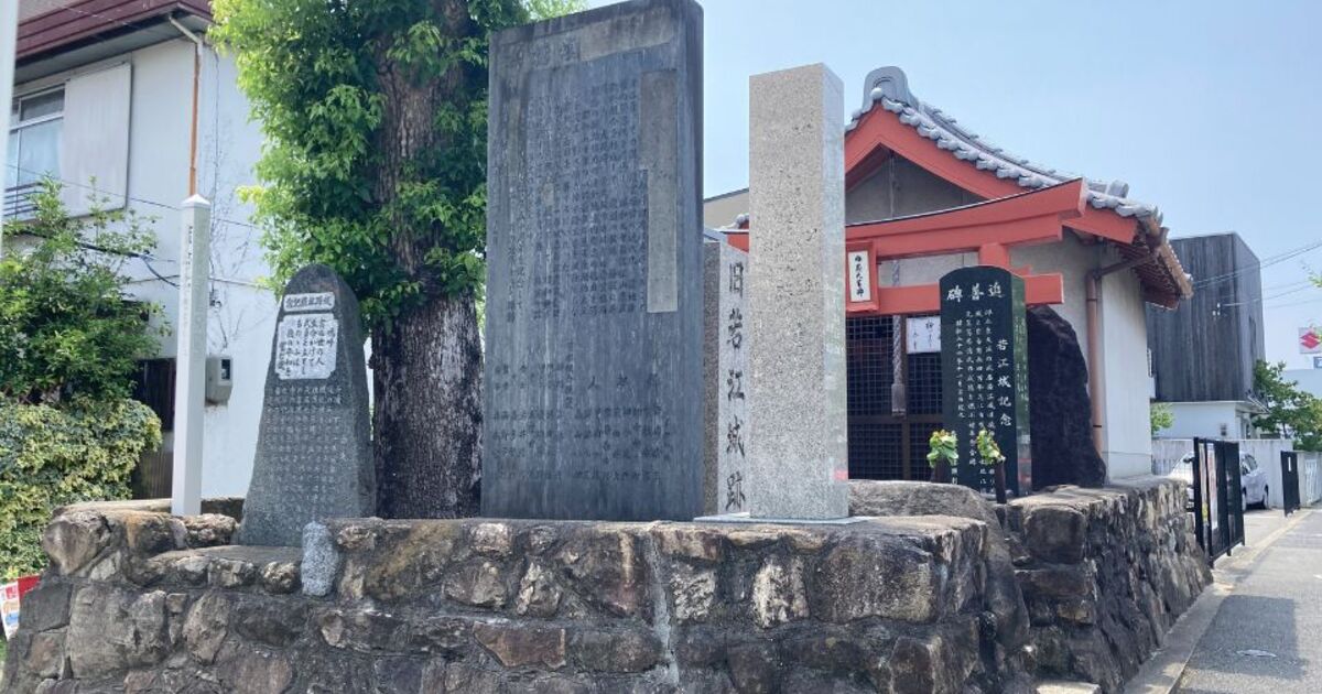 街中で歴史を感じられる「若江城跡」 公園 まちのこと エンジェルストーリープラス 東大阪を楽しく暮らすためのWEBマガジン