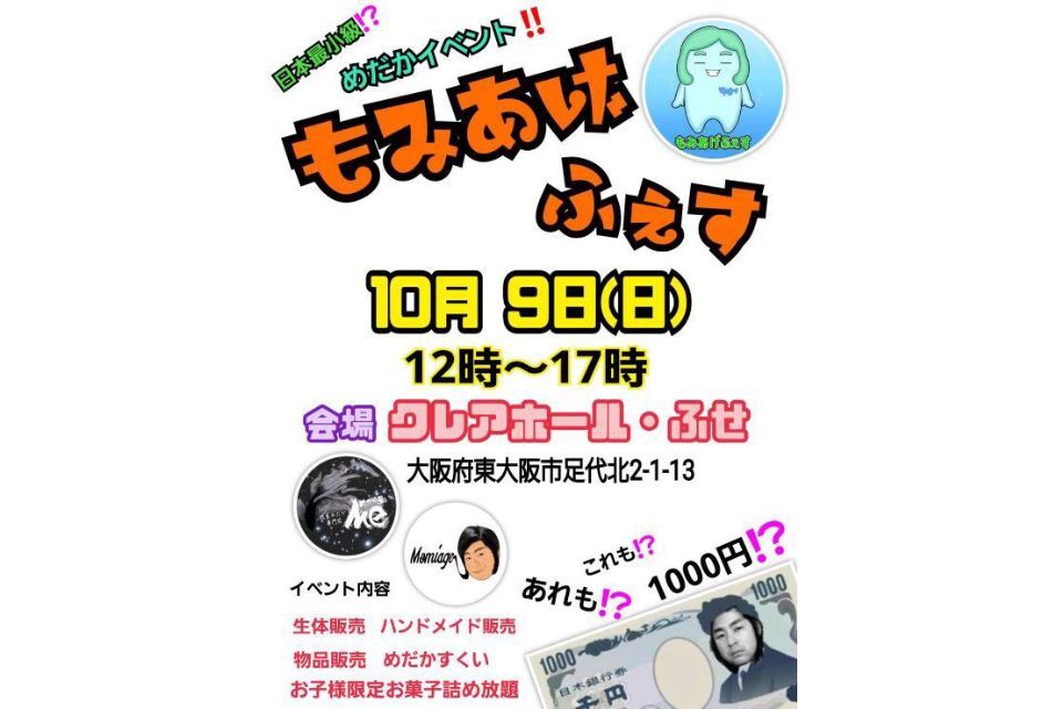 名称未設定のデザイン