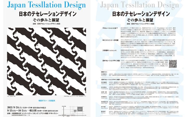 名称未設定のデザイン (1)