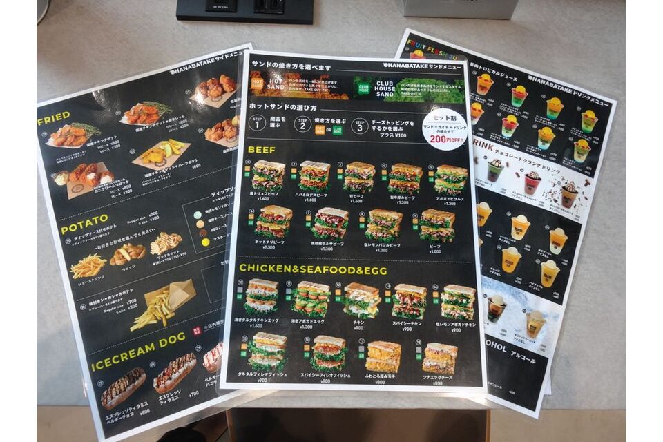 オハナバタケ様 オシャレ度MAXな“ホットサンド専門店”「'OHANABATAKE（オハナバタケ