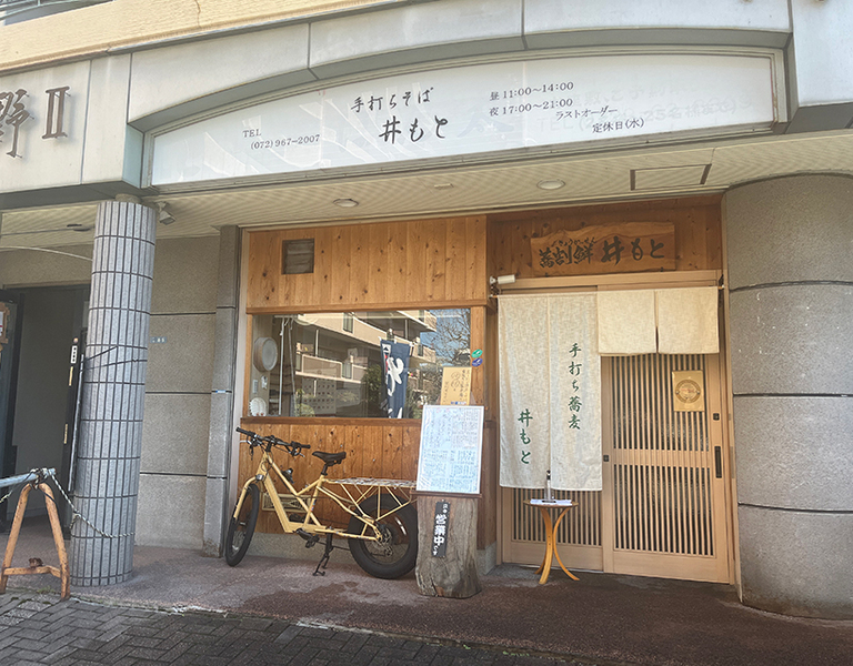 井もと様外観