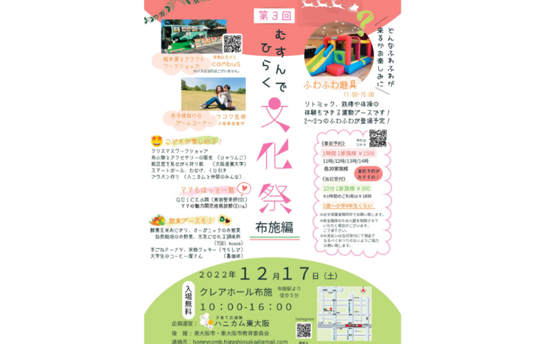 名称未設定のデザイン