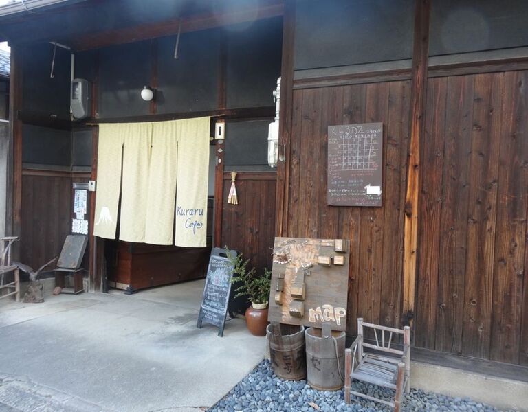 kurarucafe