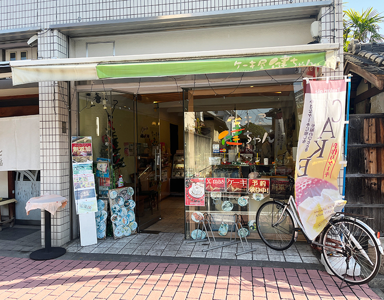 ケーキ屋健ちゃん外観