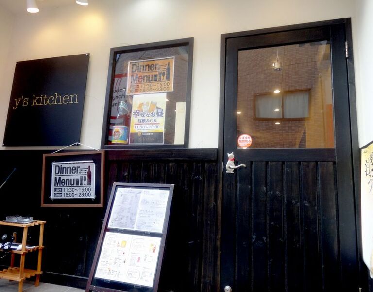 y's kitchen