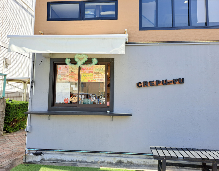 クレープップ外観