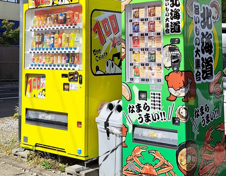 自動販売機