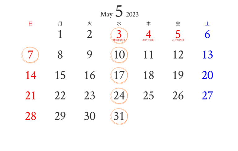 おうちっこ教室